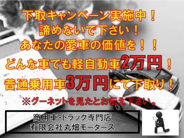 デュトロ 全低床強化ダンプ　２ｔ／全低床強化ダンプ／走行５万キロ台／５速マニュアル／メッキパーツ／保証付き販売車両／最大積載量２０００ｋｇ（76枚目）