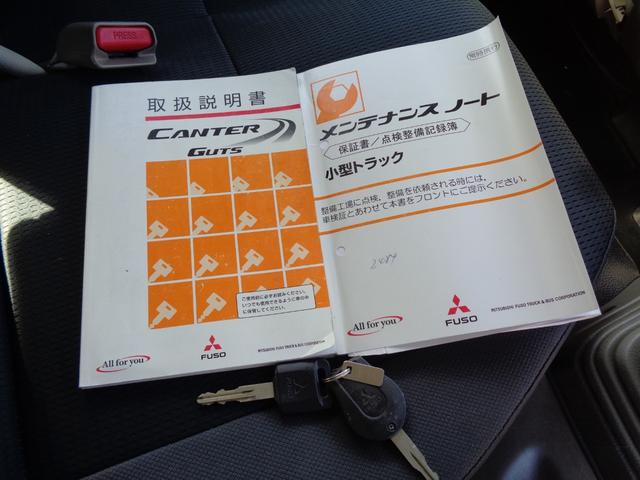 キャンターガッツ Wキャブ/6人乗り/4WD/リアシングルタイヤ/5速マニュアル/リアヒーター/キーレス/ETC/内外装クリーニング済/保証付き販売車両/(49枚目)