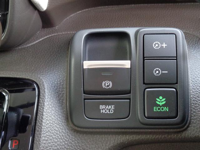 Ｎ－ＢＯＸ Ｌ　４ＷＤ／ホンダセンシング／社外ナビ／バックカメラ／ＥＴＣ／左側パワースライドドア／両側スライド／クルーズコントロール／ＬＥＤヘッドライト／プッシュスタート／左右前席シートヒーター／衝突被害軽減ブレーキ（17枚目）
