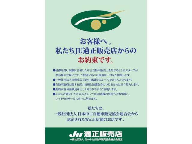 アトラストラック 　２ｔ／全低床強化ダンプ／５速マニュアル／煤焼き不要／関東仕入れ／メッキパーツ／外装塗装仕上げ／ルームクリーニング済み／保証付き販売車両／（2枚目）