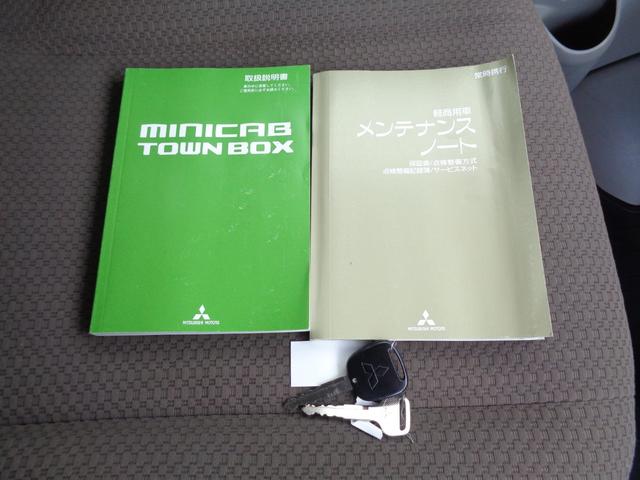 ミニキャブバン ブラボー 4WD/オートマ/キーレス/走行3万キロ台/禁煙車/リアヒーター/上級グレード/モケットシート/内外装クリーニング済/保証付き販売車両(17枚目)
