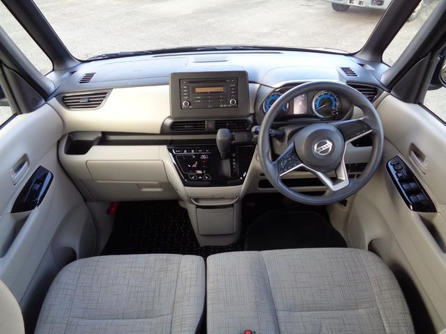 ルークス Ｘ　４ＷＤ／両側パワースライドドア／禁煙車／衝突被害軽減ブレーキ／アラウンドビューモニター／両側パワースライドドア／左右シートヒーター／プッシュスタート／車線逸脱警報／内外装クリーニング済／保証付販売車両（7枚目）