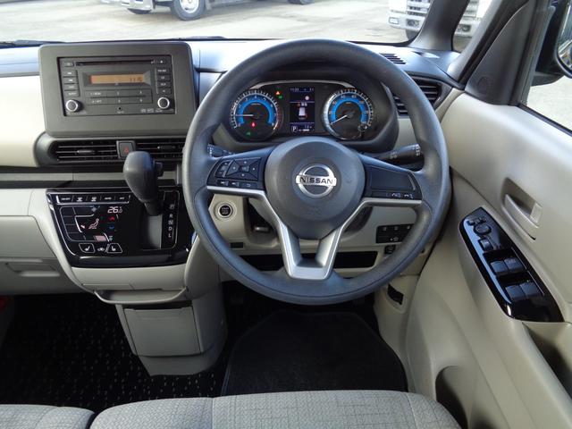 ルークス Ｘ　４ＷＤ／両側パワースライドドア／禁煙車／衝突被害軽減ブレーキ／アラウンドビューモニター／両側パワースライドドア／左右シートヒーター／プッシュスタート／車線逸脱警報／内外装クリーニング済／保証付販売車両（8枚目）