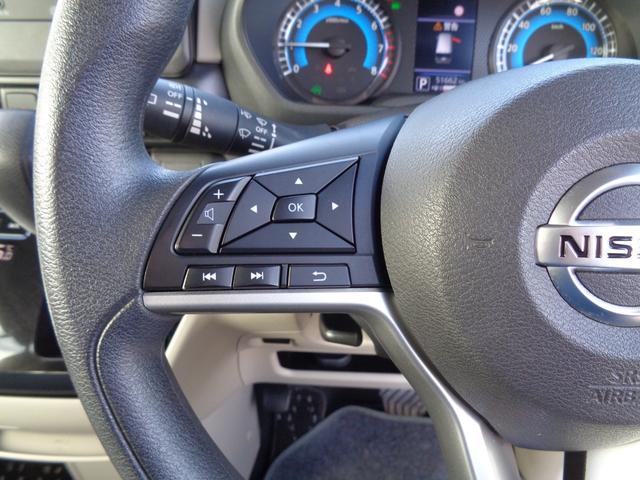 ルークス Ｘ　４ＷＤ／両側パワースライドドア／禁煙車／衝突被害軽減ブレーキ／アラウンドビューモニター／両側パワースライドドア／左右シートヒーター／プッシュスタート／車線逸脱警報／内外装クリーニング済／保証付販売車両（19枚目）