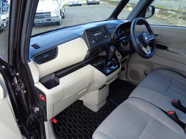 ルークス Ｘ　４ＷＤ／両側パワースライドドア／禁煙車／衝突被害軽減ブレーキ／アラウンドビューモニター／両側パワースライドドア／左右シートヒーター／プッシュスタート／車線逸脱警報／内外装クリーニング済／保証付販売車両（43枚目）