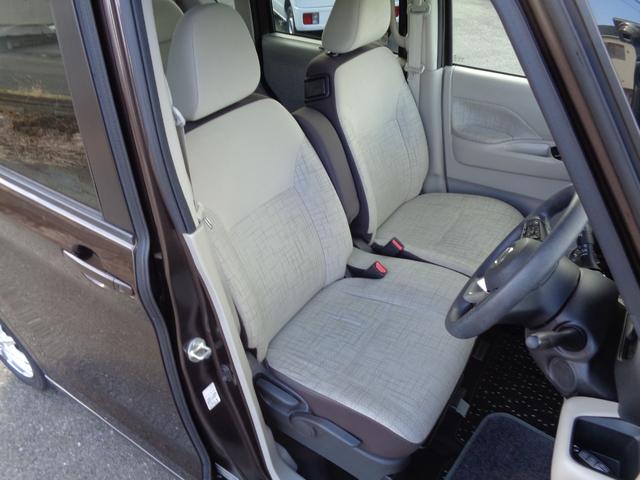 ルークス Ｘ　４ＷＤ／両側パワースライドドア／禁煙車／衝突被害軽減ブレーキ／アラウンドビューモニター／両側パワースライドドア／左右シートヒーター／プッシュスタート／車線逸脱警報／内外装クリーニング済／保証付販売車両（47枚目）