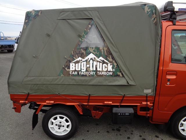 ハイゼットトラック エクストラＳＡＩＩＩｔ　４ＷＤ／オートマ／衝突被害軽減ブレーキ／プッシュスタート／テントキット／リアスライドガラス／Ｂｕｇ－ｔｒｕｃｋ　Ｅｘｔｒａ．／社外ナビ／Ｂカメラ／ＥＴＣ／ＥＮＫＥＩアルミホイール／ＰＩＶＯＴスロコン／（15枚目）