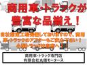 Ｘスペシャル　４ＷＤ／５速マニュアル／１年間走行距離無制限保証／禁煙車／内外装クリーニング済み／保証付き販売車両／レッカー付帯（66枚目）