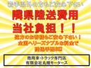 キャンター 強化三転ダンプ　２ｔ／強化三転ダンプ／右サイドゲート油圧電動開閉／ディーゼルターボ／５速マニュアル／走行４万キロ台／メッキパーツ／内外装クリーニング済／保証付き販売車両（2枚目）