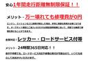 ＦＸ－Ｅ　４ＷＤ／オートマ／シートヒーター／１年間走行距離無制限保証／全国対応レッカー付帯／内外装クリーニング済み／(3枚目)