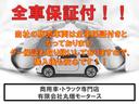 ＦＸリミテッド　４ＷＤ／オートマ／運転席シートヒーター／プッシュスタート／オートエアコン／純正ディスチャージヘッドライト／純正アルミホイール／内外装クリーニング済み／保証付き販売（62枚目）