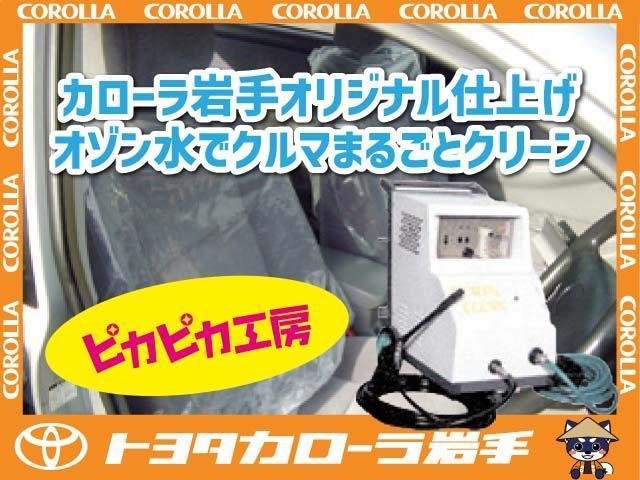 ワゴンＲスマイル ハイブリッドＸ　４ＷＤ　衝突被害軽減システム　両側電動スライド　キーレス　横滑り防止機能　ベンチシート　ハイブリッド（27枚目）