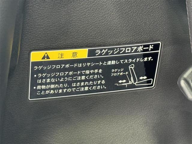 ワゴンＲスマイル ハイブリッドＸ　４ＷＤ　衝突被害軽減システム　両側電動スライド　キーレス　横滑り防止機能　ベンチシート　ハイブリッド（33枚目）