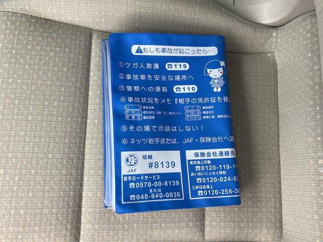 スペイド F 4WD ETC バックカメラ ナビ TV 電動スライドドア キーレスエントリー 電動格納ミラー CVT アルミホイール 衝突安全ボディ ABS ESC エアコン パワーステアリング パワーウィンドウ(27枚目)