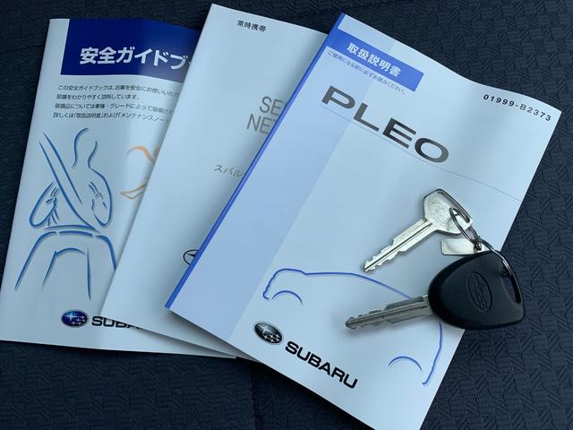 A キーレス ABS(20枚目)