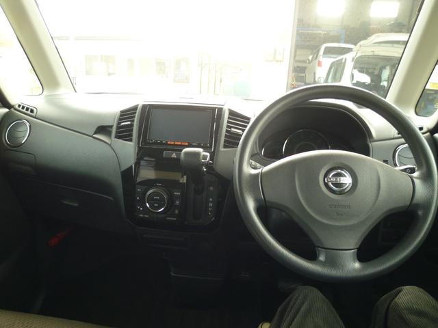 ルークス ハイウェイスター(13枚目)