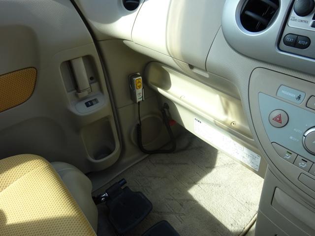 150r 福祉車両 サイドアクセス車 電動式脱着シート(50枚目)