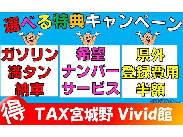 レフィ キーレス プライバシーUVカットガラス 全国保証付(2枚目)