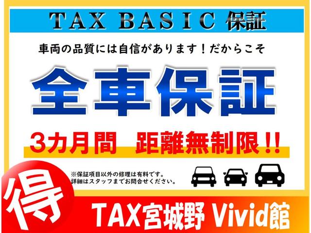 G・ターボAパッケージ フルセグナビ Bカメラ 全国保証付(2枚目)