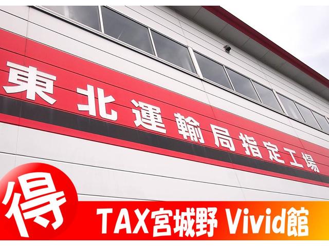 F 純正オーディオ ETC キーレス エアコン ヘッドライトレベライザー 社外13インチアルミホイール ベージュ系インテリアシート スペアタイヤ 室内抗菌消臭ルームクリーニング済み 無料保証付(71枚目)