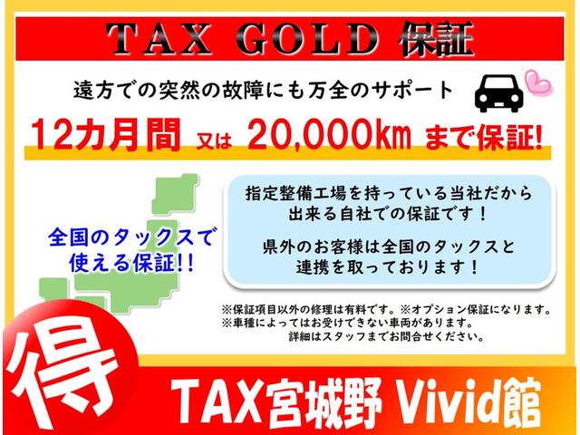 スタイルＸ　カロッツェリアフルセグＴＶナビ　フルタイム４ＷＤ　スマートキー＆プッシュスタート　横滑り防止機能　オートライト　ＵＶカット＆プライバシーガラス　室内抗菌消臭ルームクリーニング済み　無料保証付(4枚目)