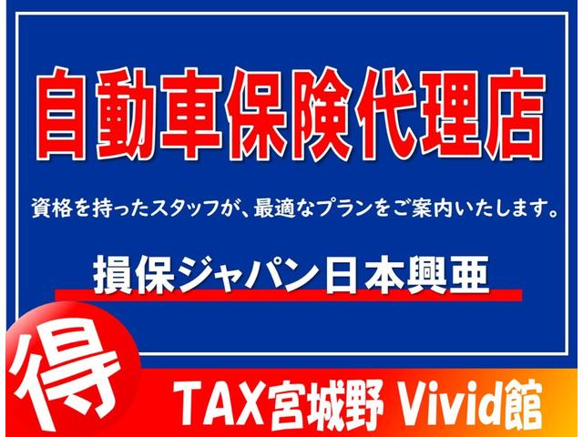 プラスハナ　純正フルセグＴＶナビ　Ｂｌｕｅｔｏｏｔｈ対応　バックカメラ　キーフリー　ヘッドライトレベライザー　ブラウン＆ホワイトシート　ＵＶカット＆プライバシーガラス　室内抗菌消臭ルームクリーニング済　整備保証付(74枚目)