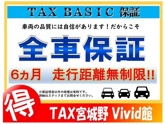 Ｇ・Ｌホンダセンシング　純正フルセグＴＶナビ　バックカメラ　ＥＴＣ　衝突被害軽減ＨｏｎｄａＳＥＮＳＩＮＧ　パワースライドドア　ＬＥＤヘッドライト　スマートキー＆プッシュスタート　室内抗菌消臭ルームクリーニング済み　無料保証付(2枚目)