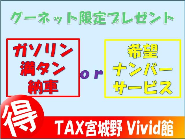 Ｇ　純正ＣＤオーディオ　スマートキー　ヘッドライトレベライザー　ＵＶカット＆プライバシーガラス　分割可倒式リアシート　車載工具＆スペアタイヤ　室内消臭抗菌ルームクリーニング済み　無料保証付(6枚目)