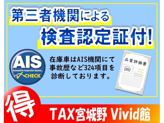 Ｇ・Ａパッケージ　純正ＣＤオーディオ　衝突被害軽減ブレーキＣＴＢＡ　スマートキー＆プッシュスタート　純正１４インチアルミ　横滑り防止機能　ＨＩＤライト　ＵＶカットガラス　室内消臭抗菌ルームクリーニング済み　全車保証付(3枚目)