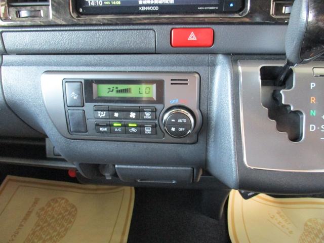 レジアスエースバン スーパーＧＬ　ダークプライムＩＩ　ケンウッドフルセグＴＶナビ　バックカメラ　ＥＴＣ　４ＷＤ　衝突被害軽減ブレーキ　両側パワースライド　ＬＥＤヘッドライト　スマートキー＆プッシュスタート　室内消臭抗菌ルームクリーニング済み　整備保証付（31枚目）