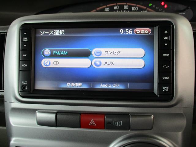 タント Ｘリミテッド　純正ワンセグＴＶナビ　バックカメラ　ＥＴＣ　パワースライドドア　スマートキー　純正１４インチアルミ　アイドリングストップ　ＵＶカット＆プライバシーガラス　室内消臭抗菌ルームクリーニング済み　整備保証付（28枚目）