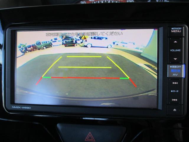 タント Ｘ　ＳＡＩＩＩ　純正フルセグＴＶナビ　バックカメラ　衝突被害軽減スマートアシスト　トラクションコントロール　パワースライドドア　シートヒーター　スマートキー＆プッシュスタート　消臭抗菌ルームクリーニング済　整備保証付（32枚目）