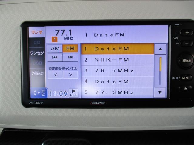 ムーヴキャンバス Ｘ　ＳＡＩＩＩ　イクリプスワンセグＴＶナビ　バックカメラ　ＥＴＣ　衝突被害軽減スマートアシスト　スマートキー＆プッシュスタート　ＵＶカット＆プライバシーガラス　室内消臭抗菌ルームクリーニング済み　車検整備保証付（29枚目）
