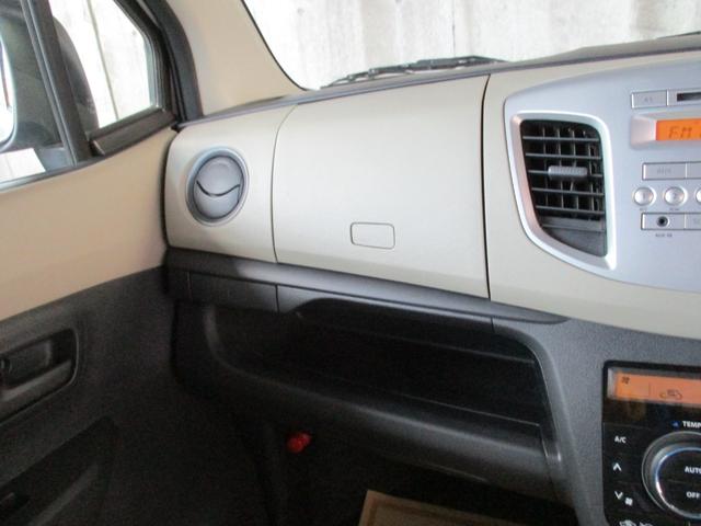 ワゴンR FX 純正CDオーディオ フルタイム4WD シートヒーター ヘッドライトレベライザー 社外14インチアルミ UVカット&プライバシーガラス アイドリングストップ 消臭抗菌ルームクリーニング済み 整備保証付(30枚目)