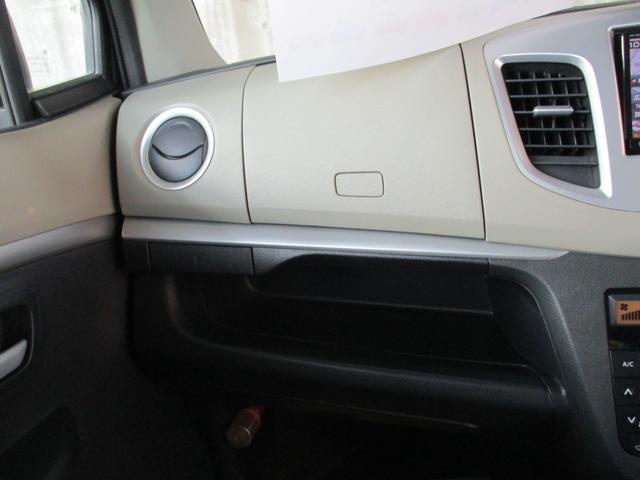 ワゴンR FXリミテッド カロッツェリアワンセグTVナビ スマートキー&プッシュスタート ディスチャージヘッドライト 純正アルミ UVカット&プライバシーガラス Aストップ 消臭抗菌ルームクリーニング済み 整備保証付(31枚目)