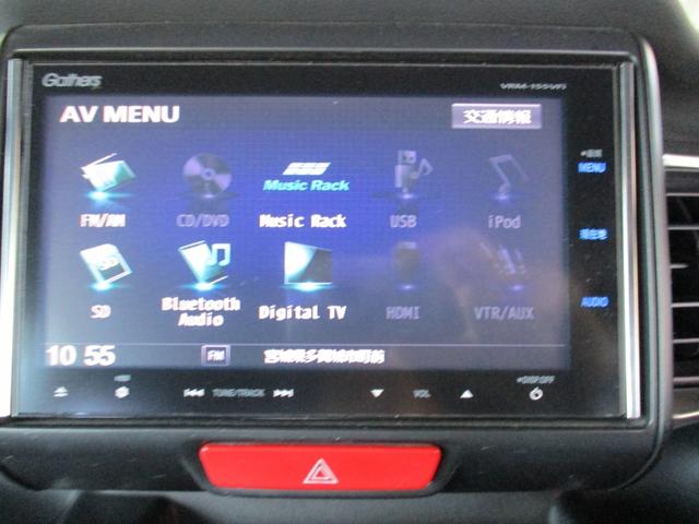 Ｎ－ＢＯＸスラッシュ Ｘ　純正フルセグＴＶナビ　バックカメラ　ＥＴＣ　衝突被害軽減ブレーキ　サウンドマッピングシステム　ステアリングヒーター＆シートヒーター　電動パーキング　ＨＩＤ　消臭抗菌ルームクリーニング済み　整備保証付（29枚目）