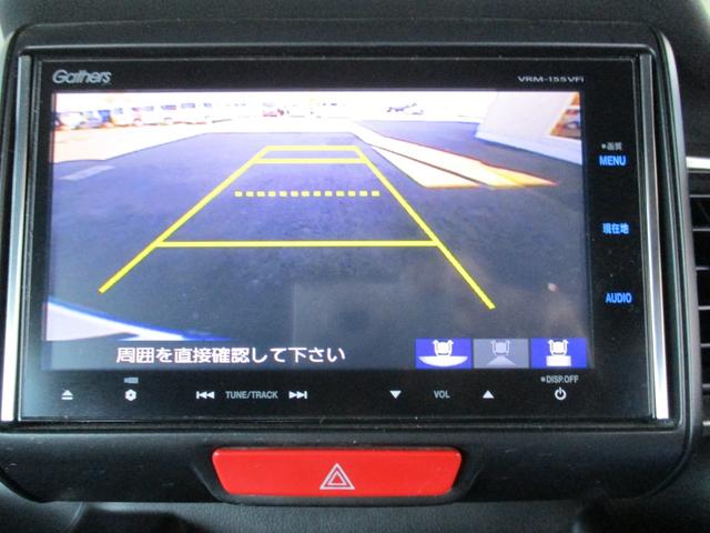 Ｎ－ＢＯＸスラッシュ Ｘ　純正フルセグＴＶナビ　バックカメラ　ＥＴＣ　衝突被害軽減ブレーキ　サウンドマッピングシステム　ステアリングヒーター＆シートヒーター　電動パーキング　ＨＩＤ　消臭抗菌ルームクリーニング済み　整備保証付（30枚目）