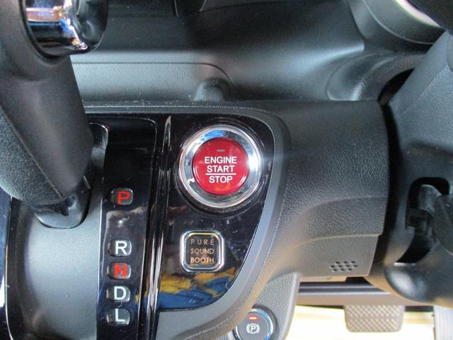 Ｎ－ＢＯＸスラッシュ Ｘ　純正フルセグＴＶナビ　バックカメラ　ＥＴＣ　衝突被害軽減ブレーキ　サウンドマッピングシステム　ステアリングヒーター＆シートヒーター　電動パーキング　ＨＩＤ　消臭抗菌ルームクリーニング済み　整備保証付（32枚目）