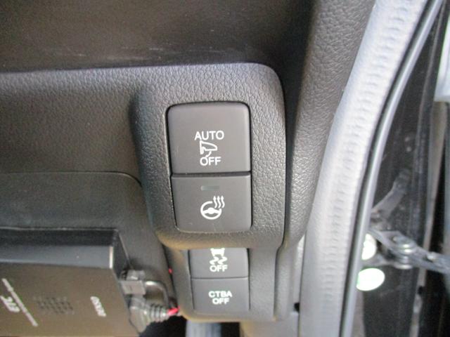 Ｎ－ＢＯＸスラッシュ Ｘ　純正フルセグＴＶナビ　バックカメラ　ＥＴＣ　衝突被害軽減ブレーキ　サウンドマッピングシステム　ステアリングヒーター＆シートヒーター　電動パーキング　ＨＩＤ　消臭抗菌ルームクリーニング済み　整備保証付（40枚目）