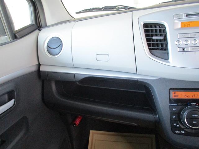 ワゴンＲ ＦＺ　純正ＣＤオーディオ　衝突被害軽減レーダーブレーキ　トラクションコントロール　スマートキー＆プッシュスタート　ＨＩＤヘッドライト　純正１４インチアルミ　消臭抗菌ルームクリーニング済み　車検整備保証付（32枚目）