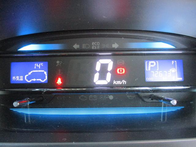 ミライース Ｘ　メモリアルエディション　ケンウッドフルセグＴＶナビ　バックカメラ　社外アルミホイール　ヘッドライトレベライザー　アイドリングストップ　ＵＶカット＆プライバシーガラス　消臭抗菌ルームクリーニング済み　車検整備保証付（22枚目）