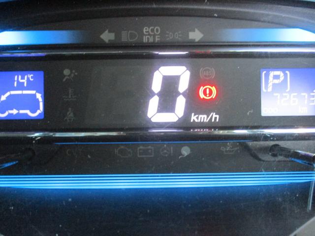 ミライース Ｘ　メモリアルエディション　ケンウッドフルセグＴＶナビ　バックカメラ　社外アルミホイール　ヘッドライトレベライザー　アイドリングストップ　ＵＶカット＆プライバシーガラス　消臭抗菌ルームクリーニング済み　車検整備保証付（24枚目）