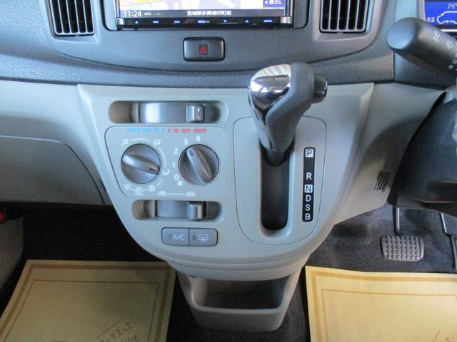 ミライース Ｘ　メモリアルエディション　ケンウッドフルセグＴＶナビ　バックカメラ　社外アルミホイール　ヘッドライトレベライザー　アイドリングストップ　ＵＶカット＆プライバシーガラス　消臭抗菌ルームクリーニング済み　車検整備保証付（30枚目）