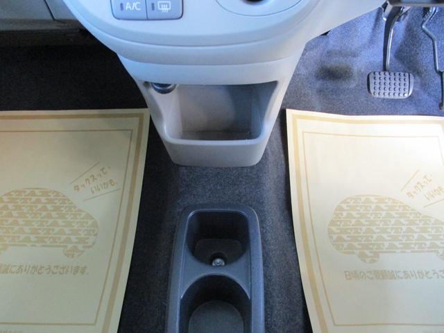 ミライース Ｘ　メモリアルエディション　ケンウッドフルセグＴＶナビ　バックカメラ　社外アルミホイール　ヘッドライトレベライザー　アイドリングストップ　ＵＶカット＆プライバシーガラス　消臭抗菌ルームクリーニング済み　車検整備保証付（31枚目）