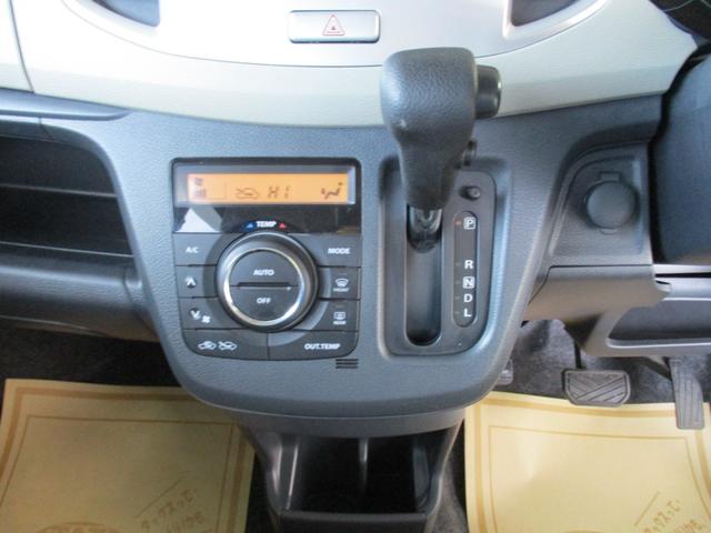 ワゴンＲ ＦＸ　クラリオンワンセグＴＶナビ　ＥＴＣ　衝突被害軽減レーダーブレーキ　トラクションコントロール　キーレスキー　ＵＶカット＆プライバシーガラス　Ａストップ　消臭抗菌ルームクリーニング済み　車検整備保証付（29枚目）