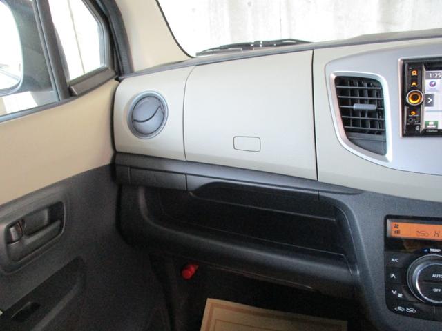 ワゴンＲ ＦＸ　クラリオンワンセグＴＶナビ　ＥＴＣ　衝突被害軽減レーダーブレーキ　トラクションコントロール　キーレスキー　ＵＶカット＆プライバシーガラス　Ａストップ　消臭抗菌ルームクリーニング済み　車検整備保証付（31枚目）