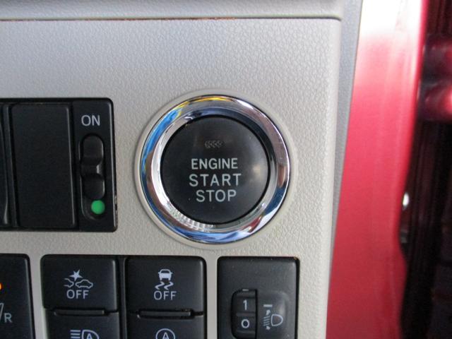 タント X SAIII カロッツェリアフルセグTVナビ バックカメラ 衝突被害軽減スマートアシスト パワースライドドア スマートキー&プッシュスタート UVカットガラス 室内消臭抗菌ルームクリーニング済み 車検整備保証付(37枚目)