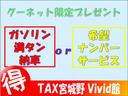 Ｇ・Ｌホンダセンシング　純正フルセグＴＶナビ　バックカメラ　ＥＴＣ　衝突被害軽減ＨｏｎｄａＳＥＮＳＩＮＧ　パワースライドドア　ＬＥＤヘッドライト　スマートキー＆プッシュスタート　室内抗菌消臭ルームクリーニング済み　無料保証付(6枚目)