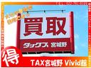 Ｌ　ＳＡＩＩＩ　カロッツェリアディスプレイオーディオ　バックカメラ　衝突被害軽減スマートアシスト　キーレスキー　ヘッドライトレベライザー　ＵＶカットプライバシーガラス　室内消臭抗菌ルームクリーニング済　車検整備保証付（71枚目）