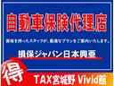 Ｌ　ＳＡＩＩＩ　カロッツェリアディスプレイオーディオ　バックカメラ　衝突被害軽減スマートアシスト　キーレスキー　ヘッドライトレベライザー　ＵＶカットプライバシーガラス　室内消臭抗菌ルームクリーニング済　車検整備保証付（78枚目）